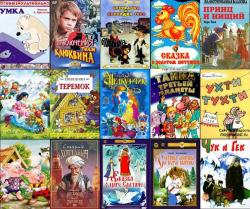 Коллекция всеми любимых сказок детства с пластинок