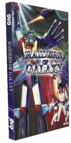   /   / Raiders Of Galaxy/ Super Majingga 3