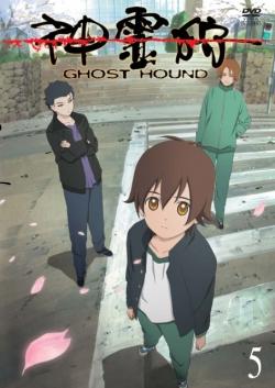   / Ghost Hound / Shinrei Kari [TV] [1-22  22] [RAW] [720p]