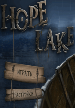 Hope Lake /  