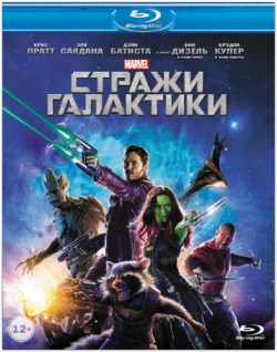   / Guardians of the Galaxy [2D] DUB