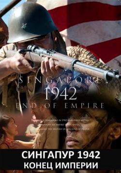  1942.   (2   2) / Singapore 1942 End of Empire DVO