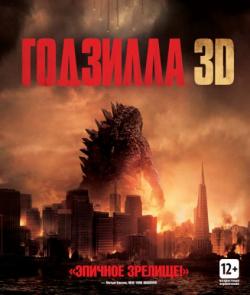  / Godzilla [3D] 2xDUB