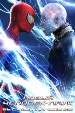 o - 2:   3D [  ] / The Amazing Spider-Man 2: Rise of Electro 3D [Half Side-by-Side]