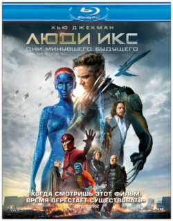  :    / X-Men: Days of Future Past [2D] 2xDUB