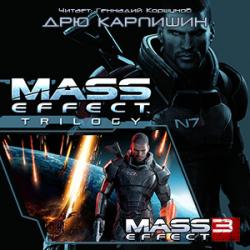 Цикл Mass Effect - Книга 3: Возмездие