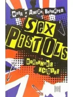 Sex Pistols:   / Sex Pistols: true story