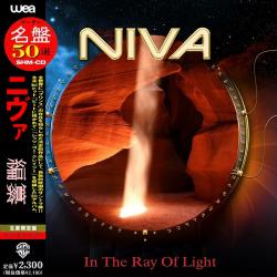 Niva - In The Ray Of Light