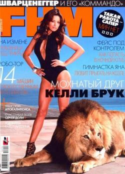 FHM №10 (октябрь 2009)