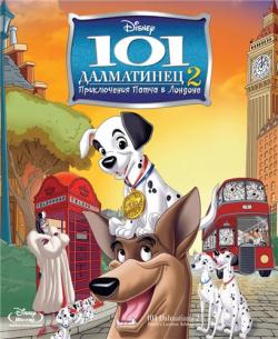 101  2:     / 101 Dalmatians II: Patch's London Adventure DUB