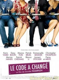   / Le code a change DVO