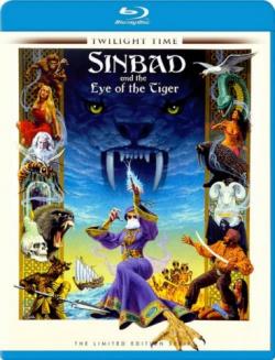     / Sinbad and the Eye of the Tiger MVO +3xAVO