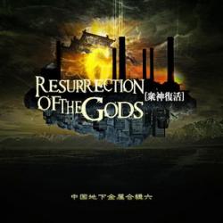 VA - Resurrection Of The Gods