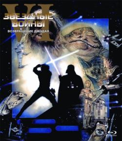  :  6 -   / Star Wars: Episode VI - Return of the Jedi DUB