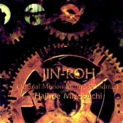  OST / Hajime Mizoguchi / JIN-ROH [OST]