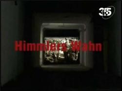 :   ( 4) / Die SS: Himmlers Wahn (365  )