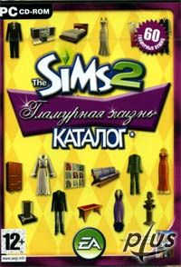 Все, все, все для Sims 2
