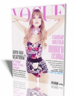 Vogue 3