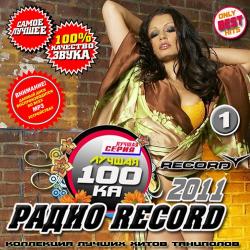 VA - Лучшая 100ка Радио Record 1 50/50