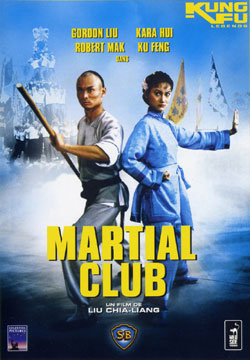  / Martial Club