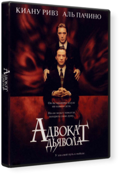   / The Devil's Advocate DUB