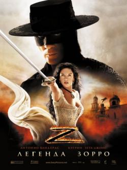   / Legend of Zorro DUB