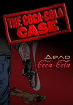  - / The Coca-Cola Case VO