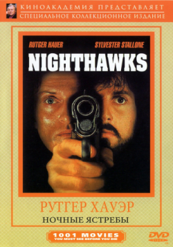   / Nighthawks MVO+2xAVO