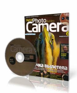 Digital Photo & Video Camera 12