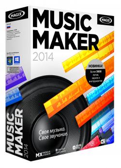 Music Maker 16 Premium 16.0.0.30