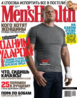 Men's Health №11 (ноябрь 2009 / Украина)