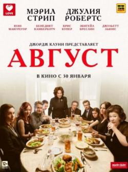 / August: Osage County DUB