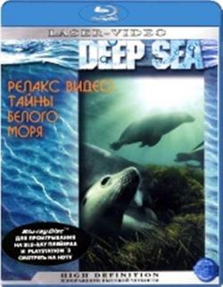    / Deep sea