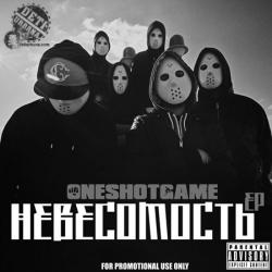 OneShotGame -  EP