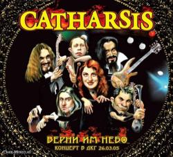 Catharsis -   