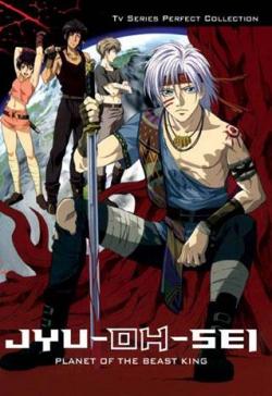    / Jyu Oh Sei / Planet of the Beast King [TV] [11  11] [RAW] [RUS+JAP+SUB] [720p]