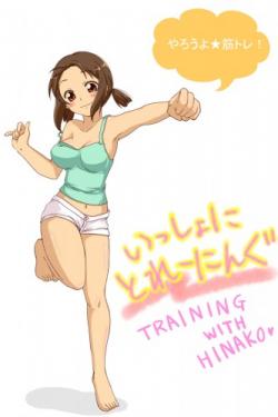     / Isshoni Training: Training with Hinako [OVA] [1  1] [RAW] [RUS]