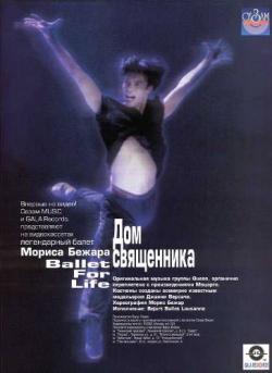     /   / Ballet for life