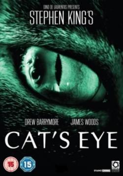   / Cat's Eye DVO+AVO