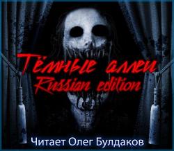 Ҹ  23. Russian edition