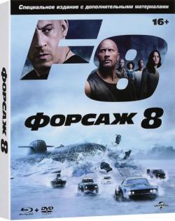  8 / The Fate of the Furious [2D] [Collector's Edition] DUB