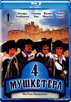   / The Four Musketeers MVO