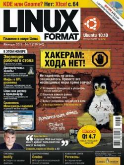 Linux Format №1