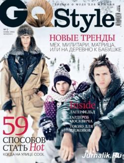 Forbes Style ( 2010 / 2011)