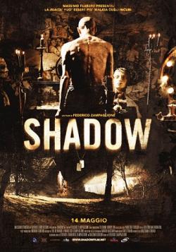   / Shadow SUB