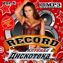 VA - Клубная дискотека Record Vol.12 50/50