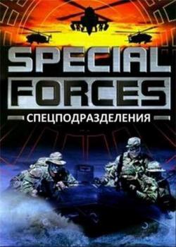  (6   6) / Special Forces VO