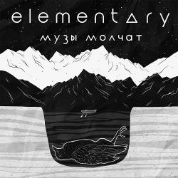 Elementary -  