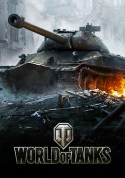 Мир Танков / World of Tanks (v.0.9.13.115)