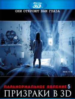   5:  / Paranormal Activity: The Ghost Dimension [2D/3D] DUB [iTunes]